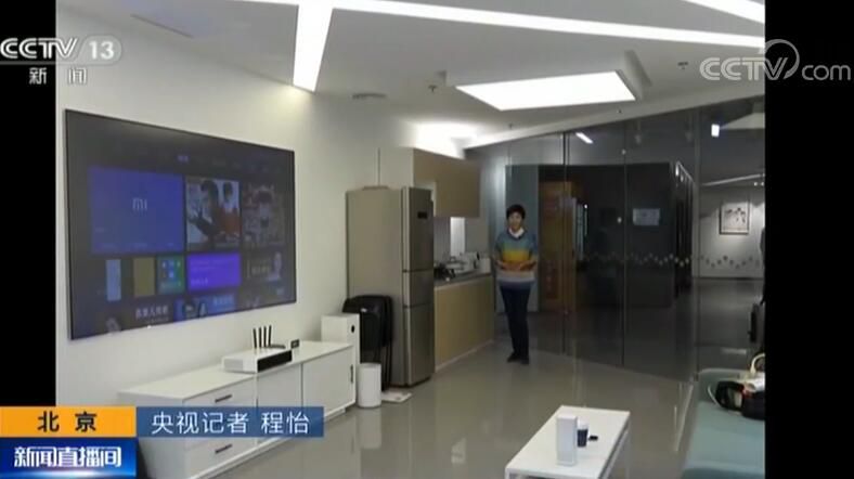 第五屆世界互聯(lián)網(wǎng)大會(huì) 智能家居開放平臺：智慧互聯(lián)讓生活更美好