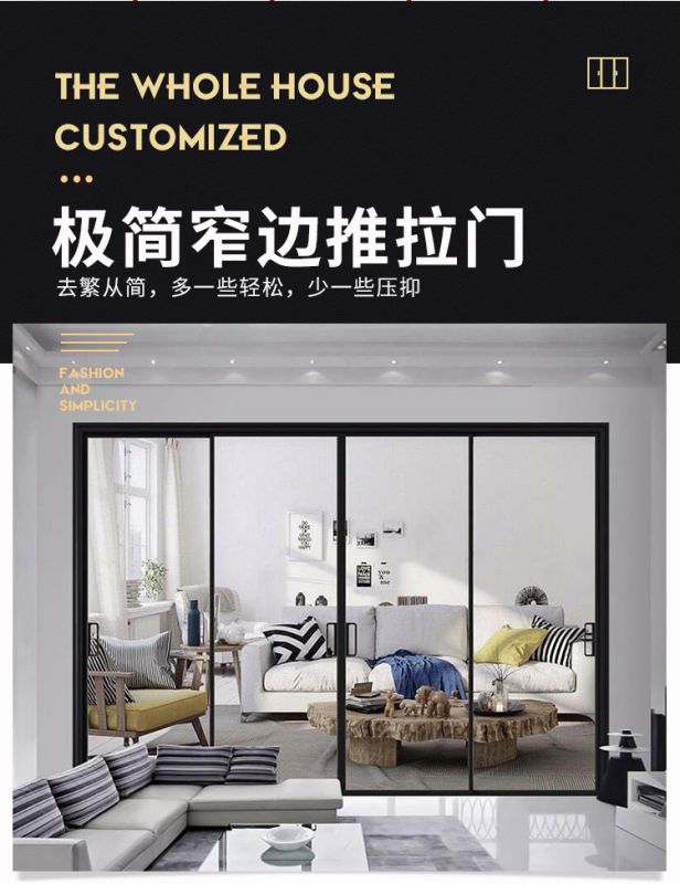 地軌鋼化移門(mén)